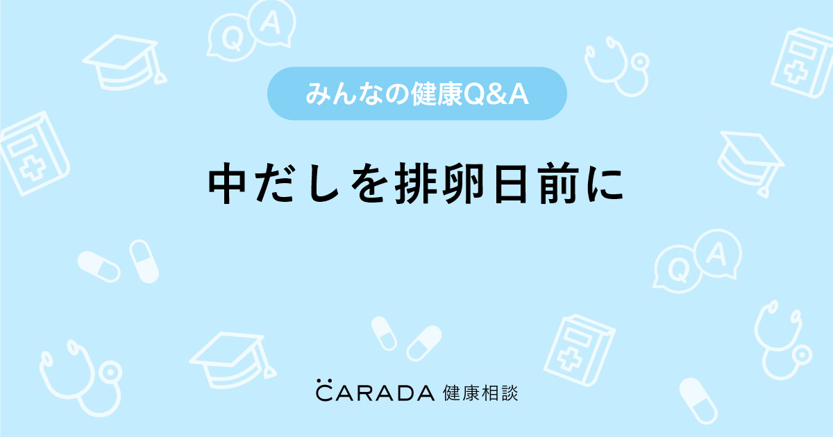 妊娠する確率は 意外と知らない複雑な妊娠のしくみ ライフハッカー 日本版