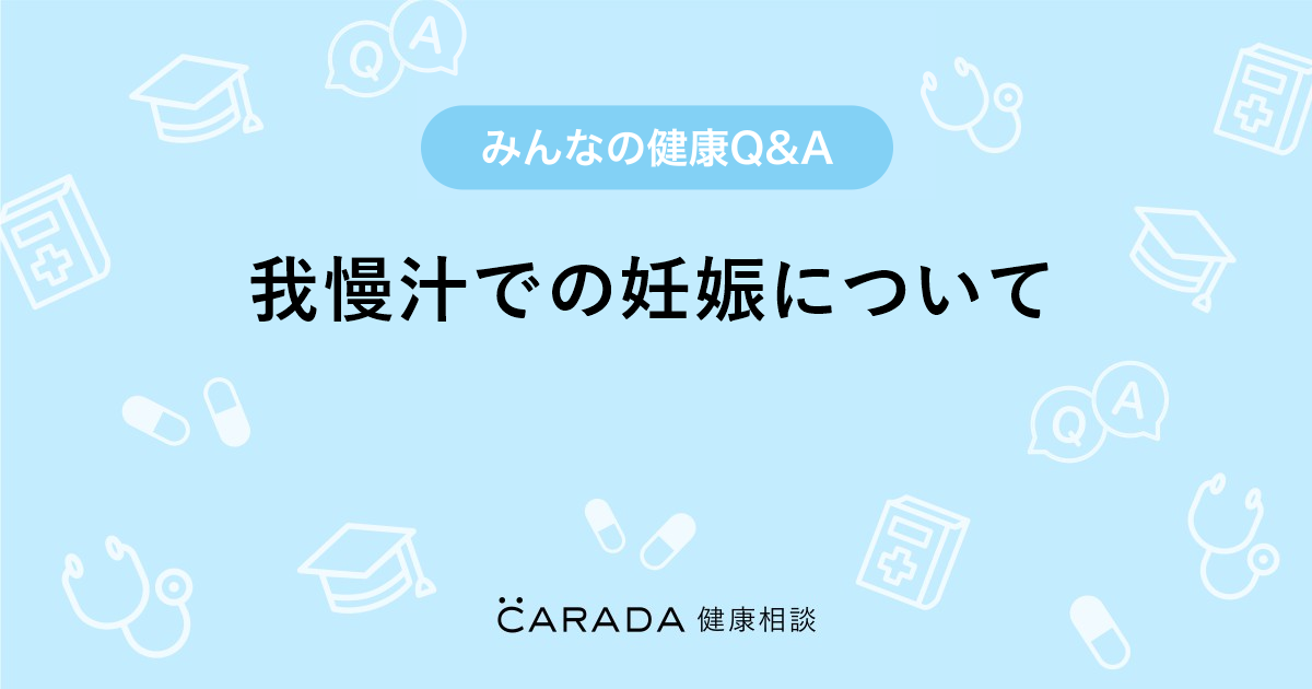 漫画 ツキイチ 生理ちゃん 18 オモコロ