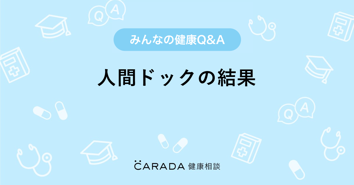           CARADA                      