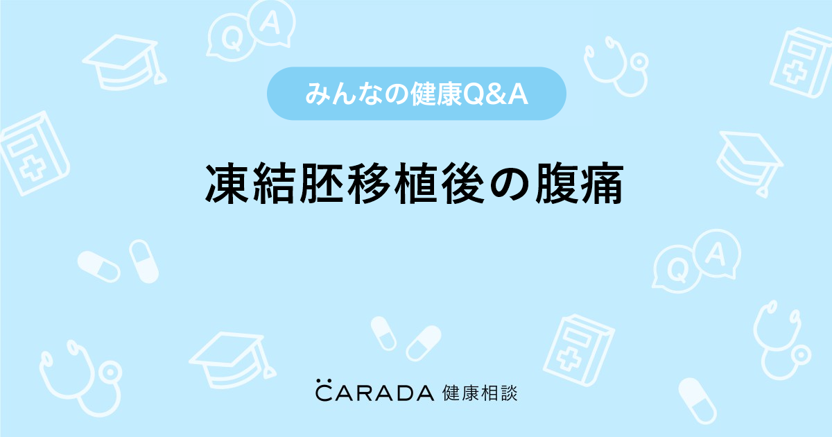 体外受精 東京都足立区 臼井医院 婦人科 リプロダクション外来