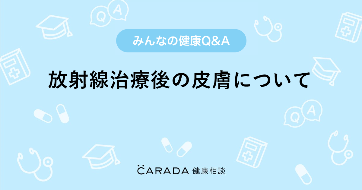 外見ケア 東京大学医学部附属病院 がん相談支援センター